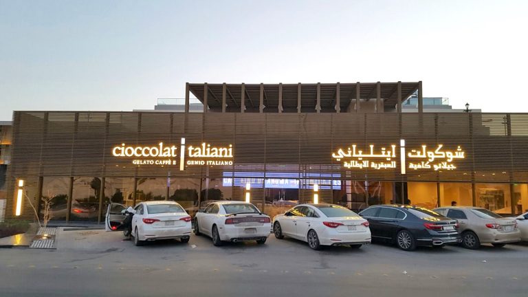 LedWall Cioccolati Italiani Riyadh